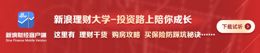顾宇掌舵洋河股份一年：去库存收效，市值跌至500亿元量级