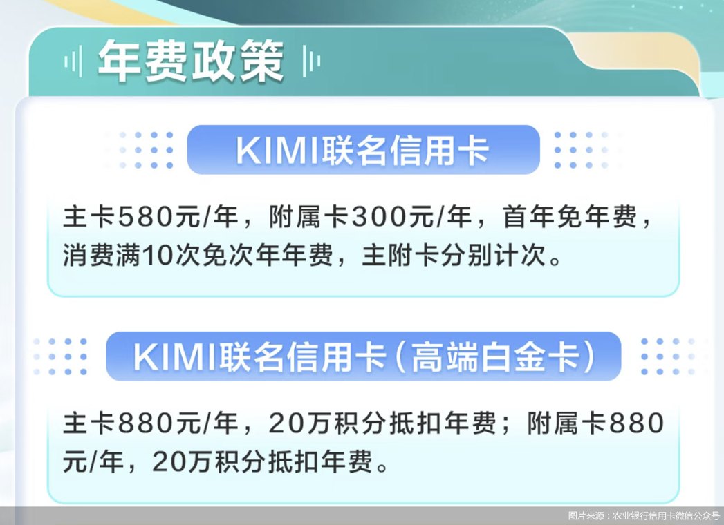 刷卡换AI权益，国有大行也入局，算力银行卡竞速赛开启